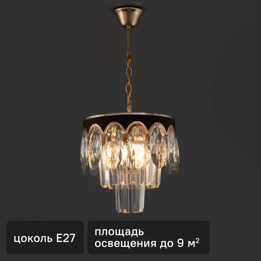 Люстра каскадная хрустальная подвесная Wink Адель E1917/3, 3 лампы, 9 м², цвет золотистый 88737498 STLM-2067853 