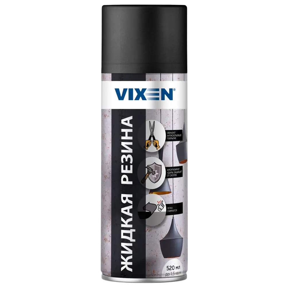 Vixen Аэрозольная жидкая резина для надежной защиты поверхностей 82349449 STLM-0025132