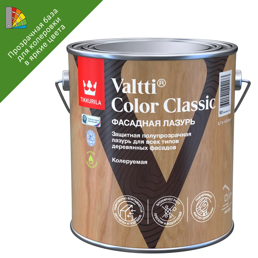 Tikkurila Valtti Color Classic - Масляная лазурь для защиты деревянных фасадов 87660468