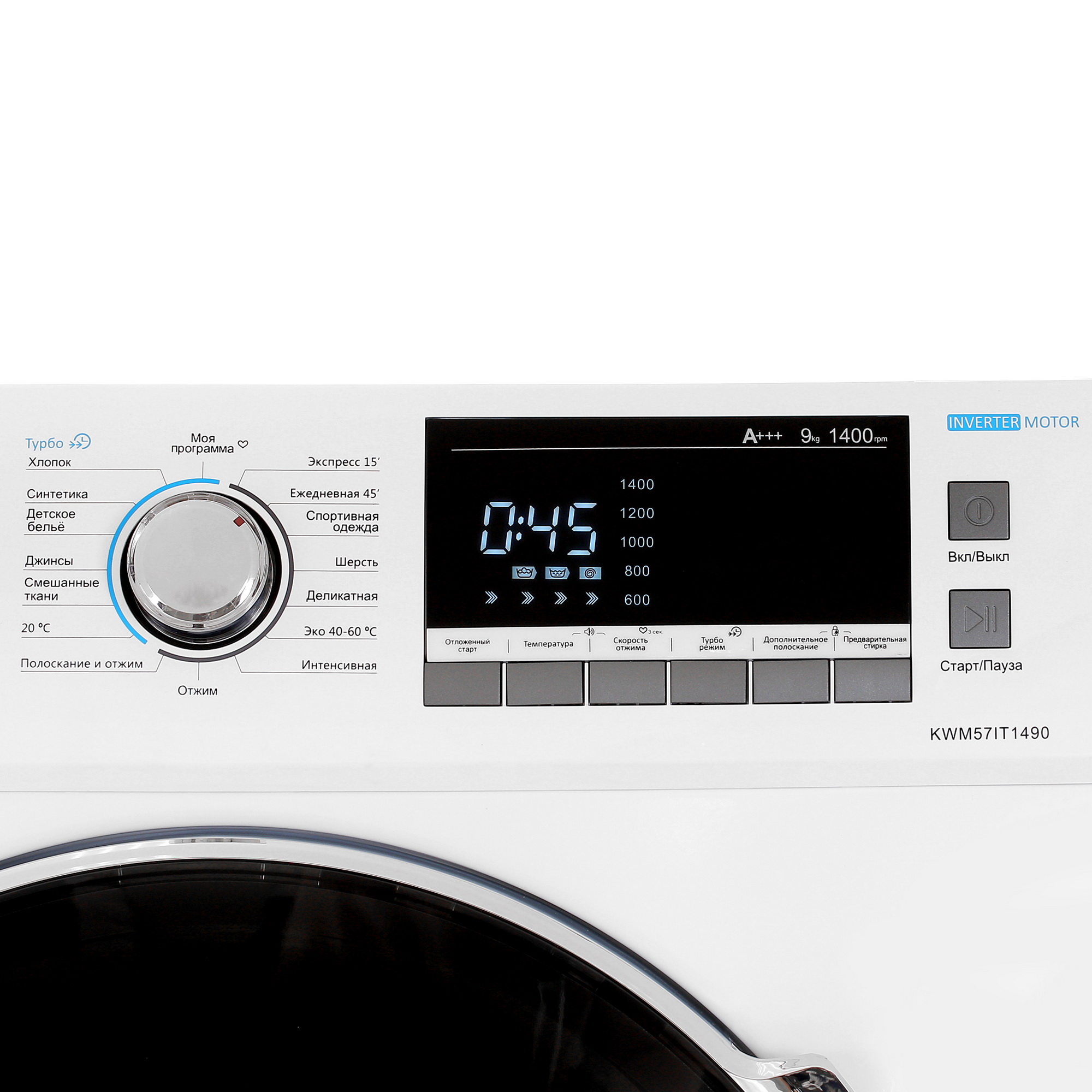 5333141 Стиральная машина Korting KWM 57IT1490 белый STDN-0131608 - Вид №4