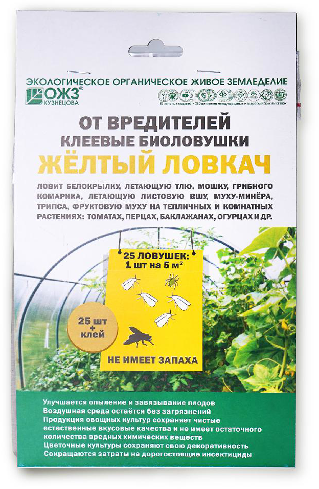 90283035 Средство для уничтожения насекомых 348 от Летающих насекомых STLM-0167560 БАШИНКОМ