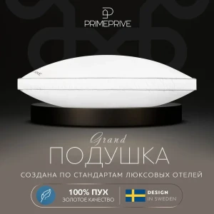 91505964 Подушка Prime prive Down 70x70 см пух STLM-1469864