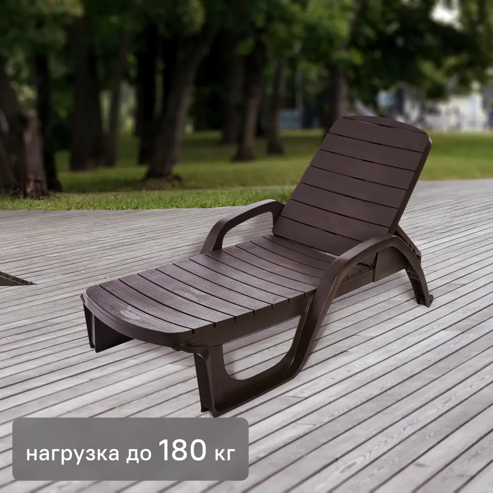 Santreyd Шезлонг Прованс — комфорт для отдыха в шоколадном оттенке 84759162 STLM-0054707