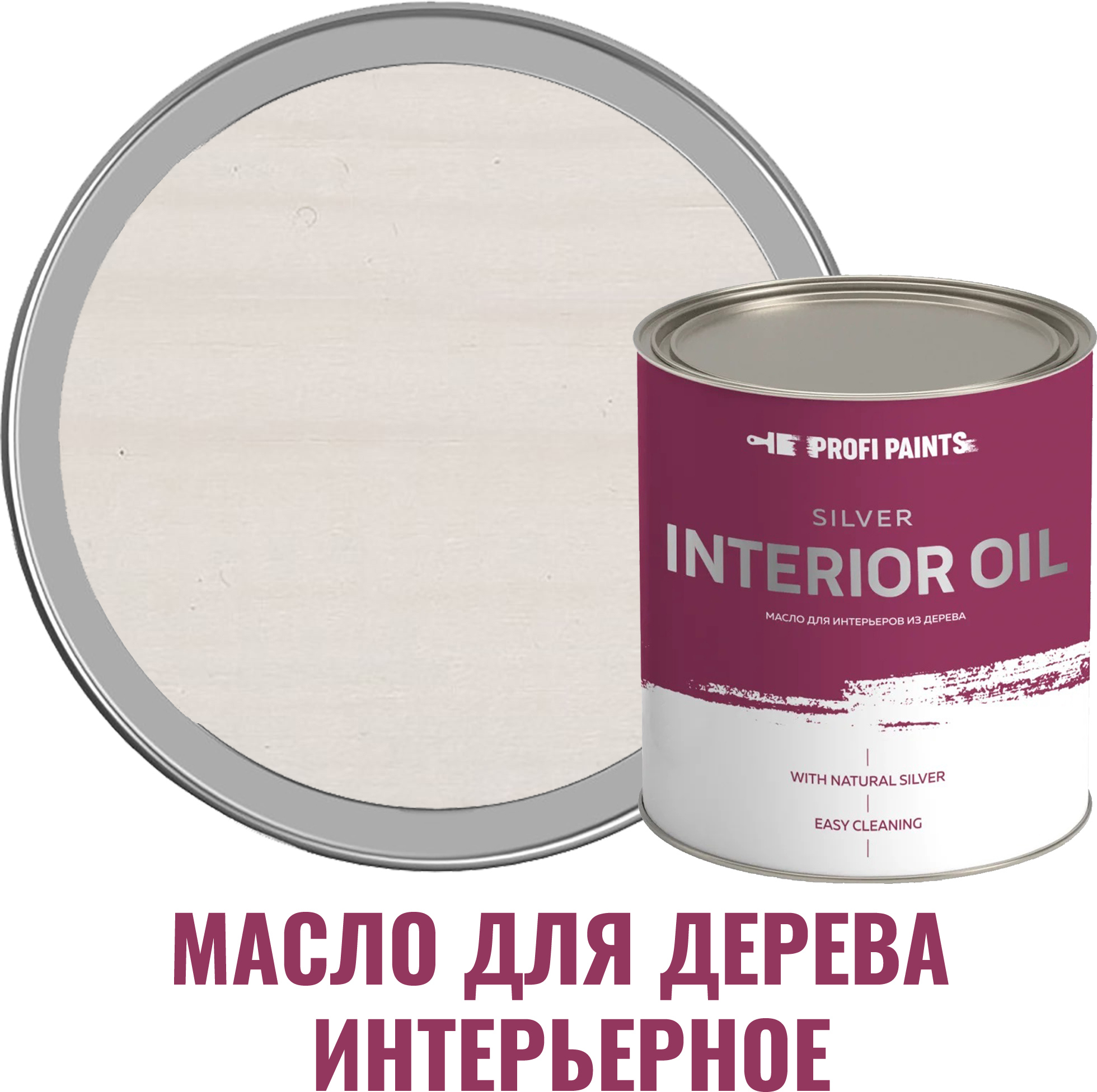 91095419 Масло для стен и потолков 10967_D SILVER INTERIOR цвет белый 2.7 л STLM-0481777 PROFIPAINTS