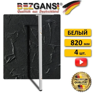 91819034 Ножка Bezgans круглая ⌀30 высота 820 мм металл цвет Белый 4 шт. STLM-1352896