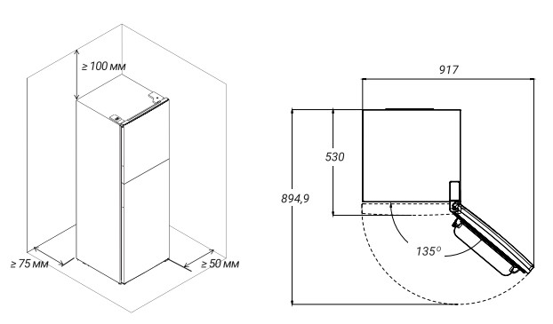 9069184 Холодильник с морозильником   Nordfrost RFT 210 W белый STDN-0032617 - Вид №13