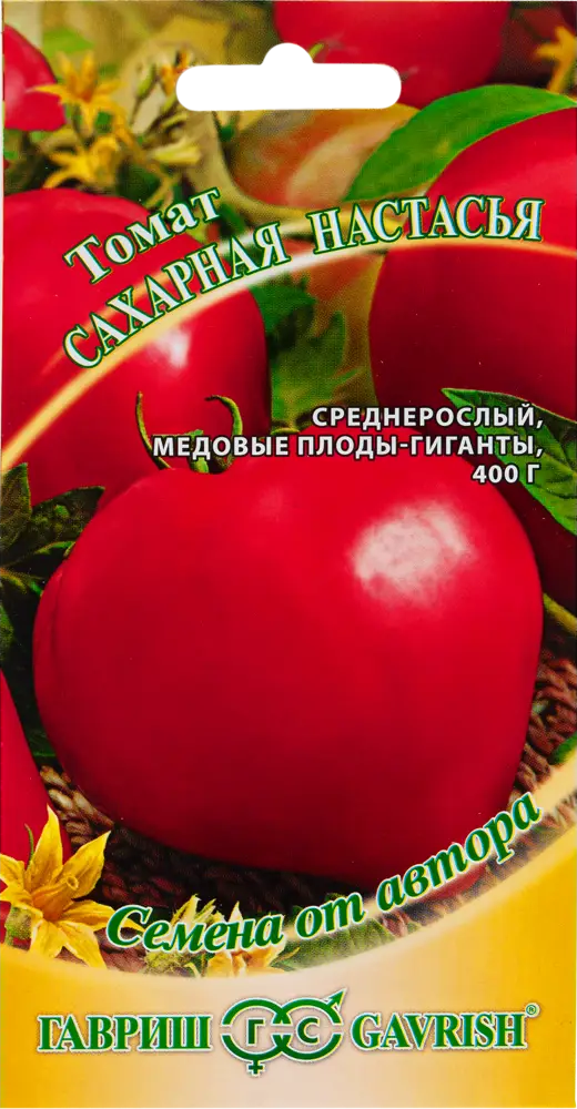 82097802 Семена Томат Сахарная Настасья Н15 0.1 г. STLM-0965978
