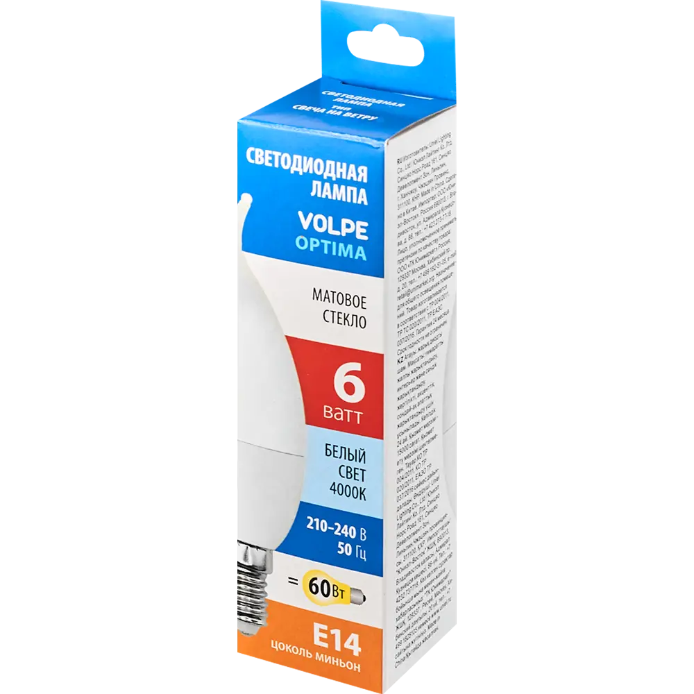 Светодиодная лампа Volpe E14 свеча на ветру матовая 6Вт 600лм 89819504 STLM-1326357 - Вид №4