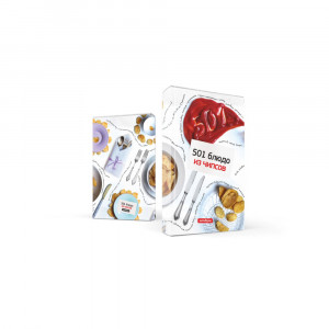 01-00037 Обложка "501 блюдо из чипсов" Антибуки