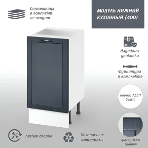 92051646 Напольный шкаф Онега Мд 40x80x50 см МДФ цвет графит STLM-1414589