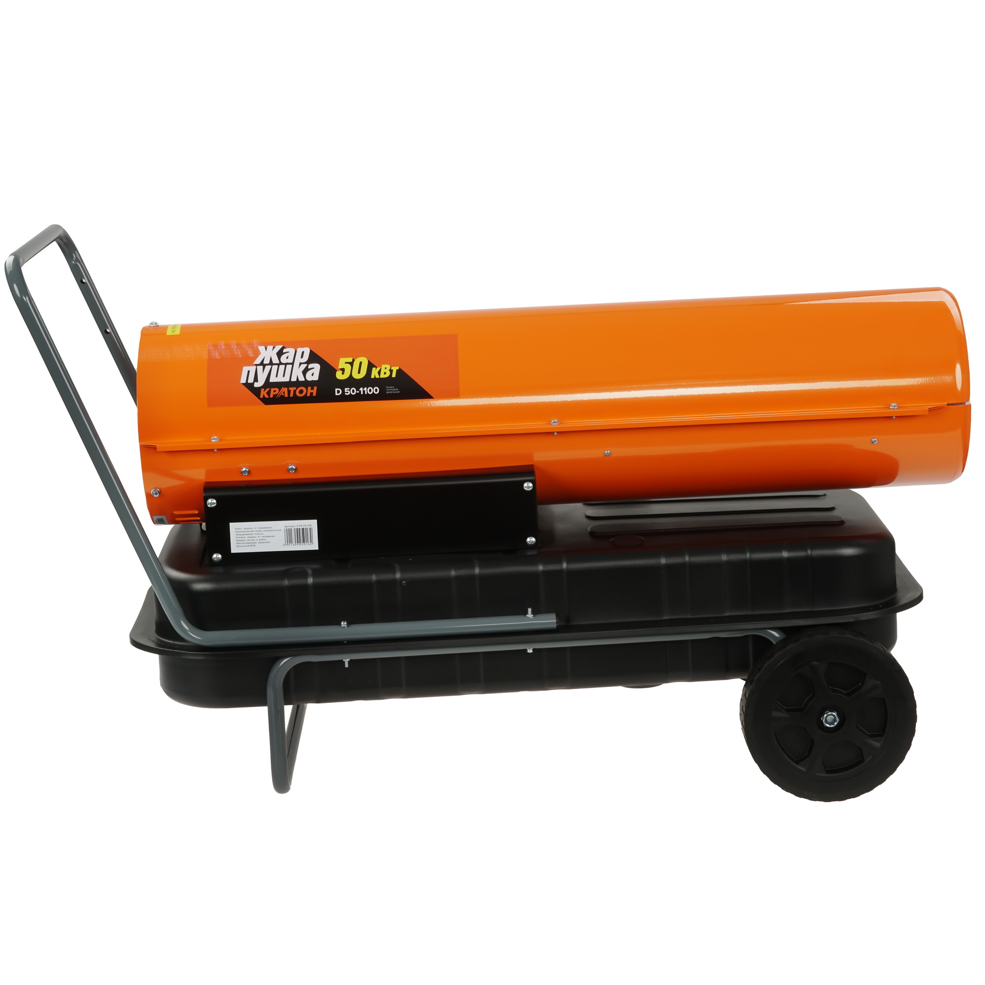 9163627 Тепловая пушка дизельная Кратон Жар-пушка D 50-1100 STDN-0064238 - Вид №3