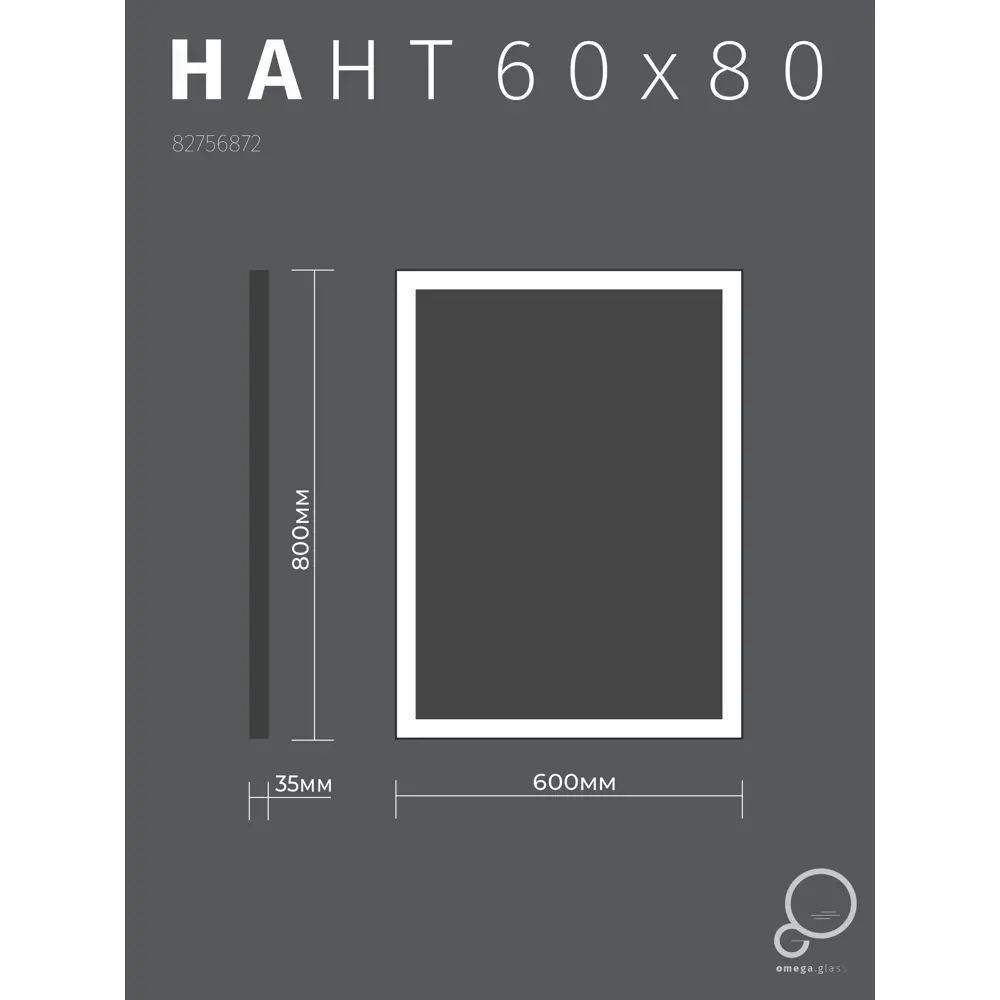 Зеркало для ванной OMEGA GLASS Нант SD71 с энергосберегающей подсветкой 60х80 см 82756872 STLM-0035552 - Вид №9