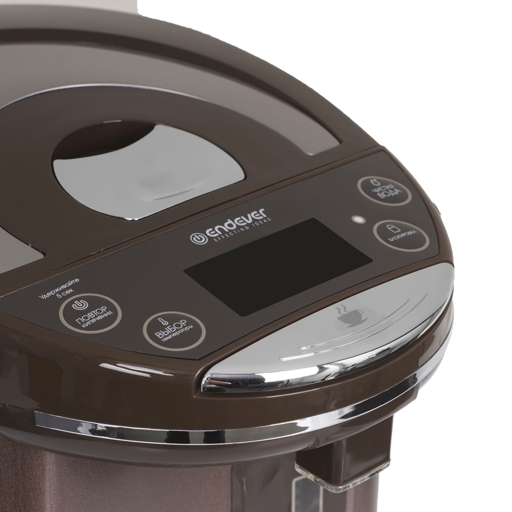 9225618 Термопот Endever Altea-2095 коричневый STDN-0061164 - Вид №3