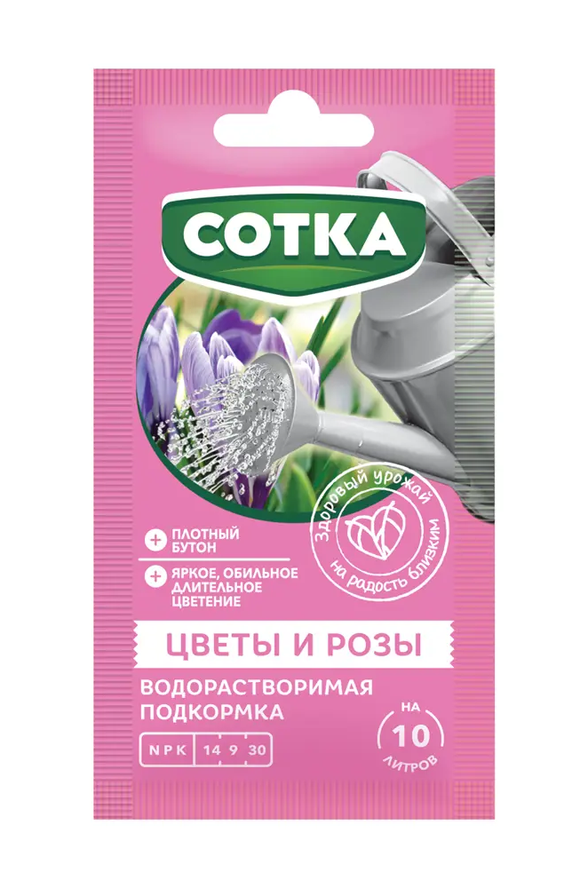 85516042 Минеральное удобрение для цветов 20 г STLM-0063455