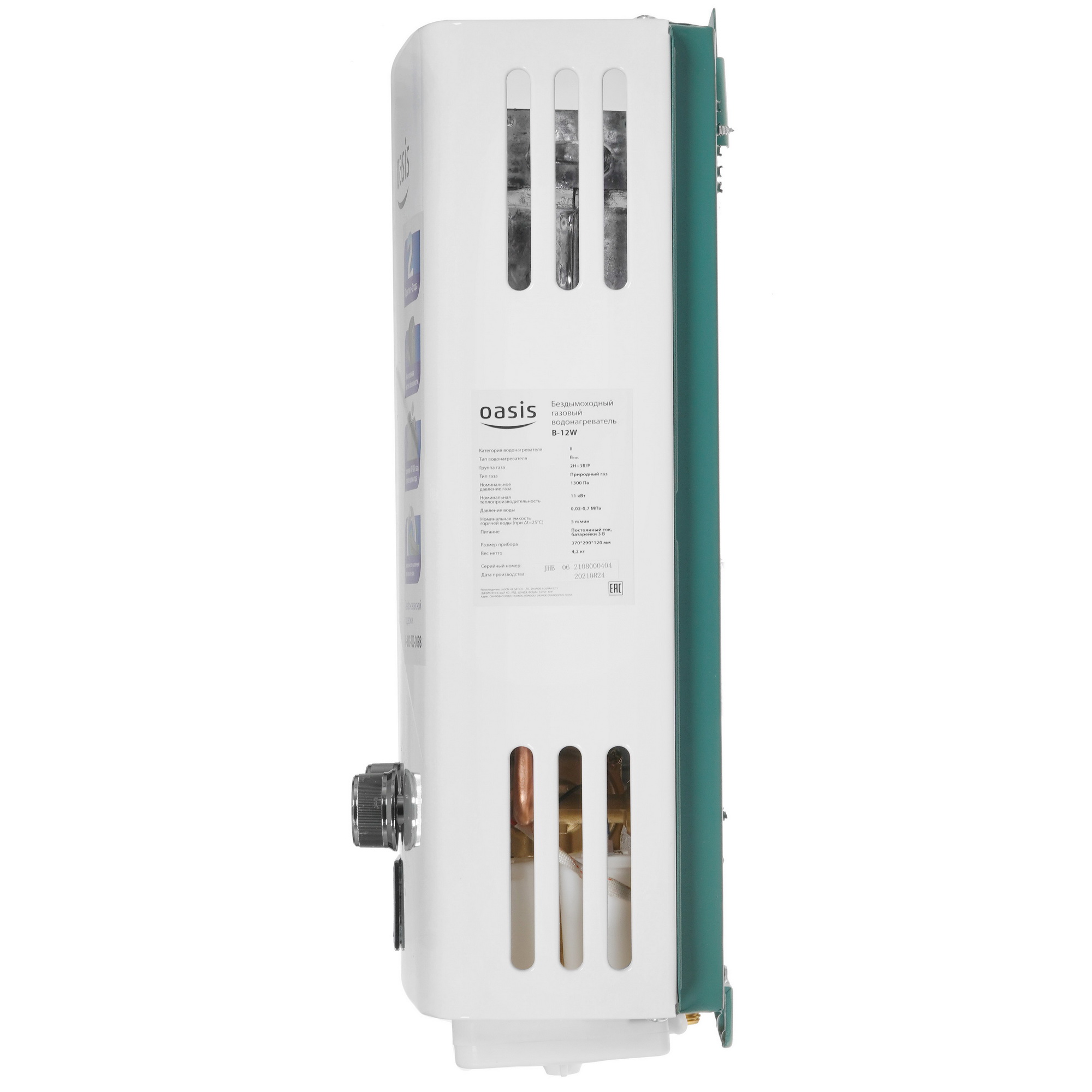 4839269 Водонагреватель газовый Oasis B-12W STDN-0009100 - Вид №2