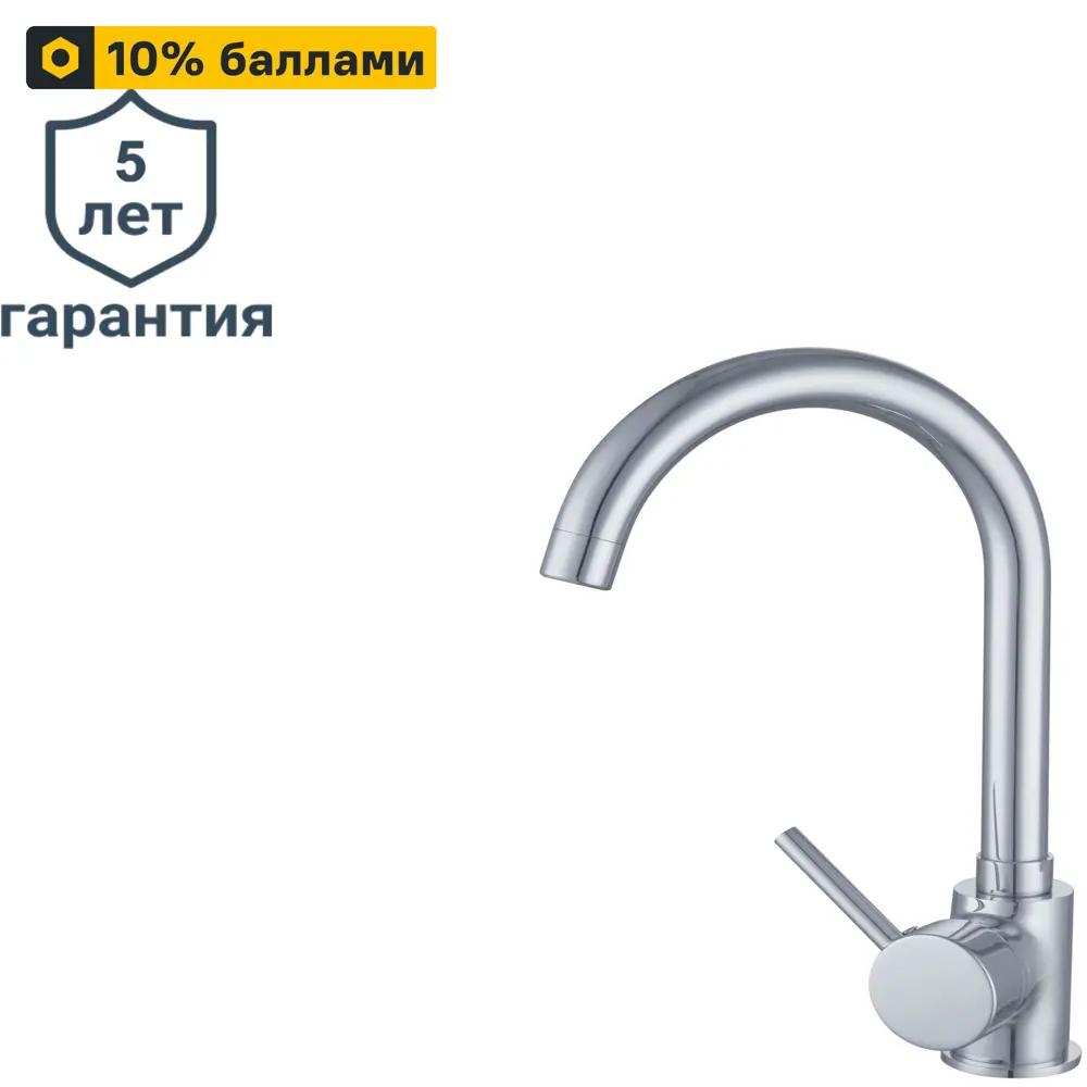82063079 Смеситель для кухни Delinia Anna 30.3 см цвет хром STLM-0018526