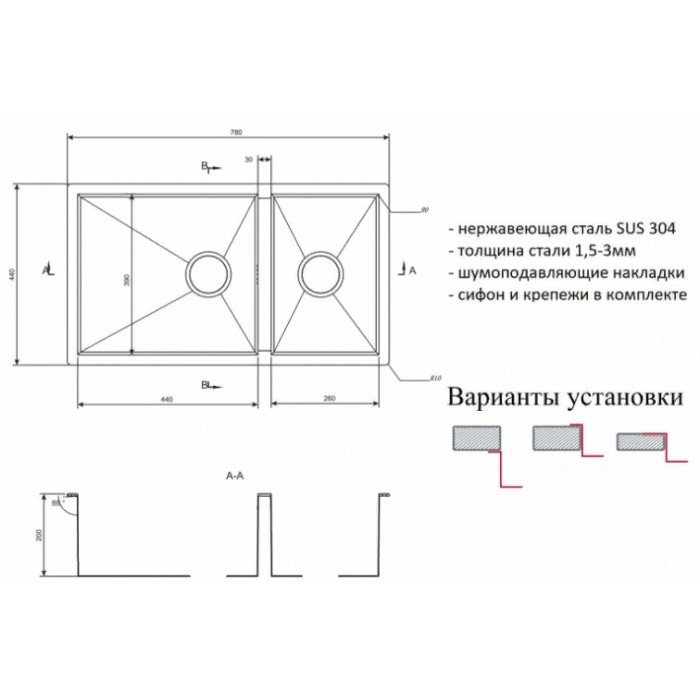 Мойка ZorG INOX X-78-2-44, Zorg X-78-2-44 Мойка кухонная прямоугольная Zorg  - Вид №2