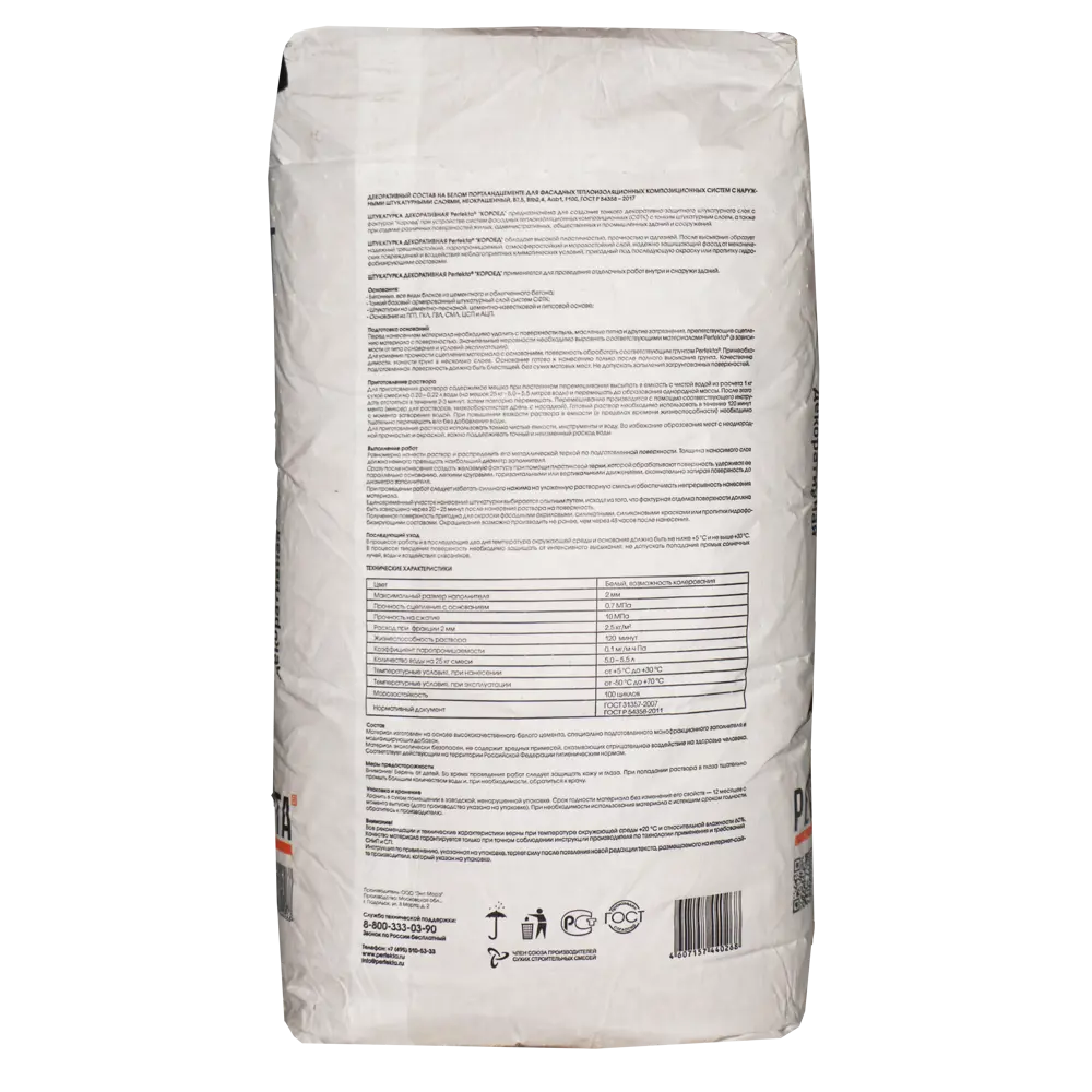 Perfekta Декоративная штукатурка Короед для фасадов и интерьеров 12983390 STLM-0002632 - Вид №1