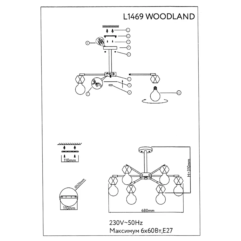 Люстра потолочная Lamplandia Woodland L1469, 6 ламп, 20 м², цвет белый STLM-2095057 - Вид №16