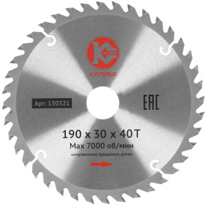 Диск пильный Калибр 190x30x40z 1240977