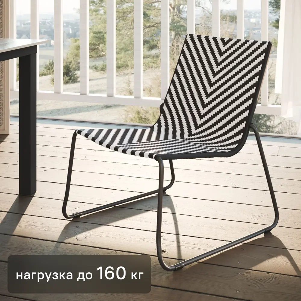 BEGINIA Nero - садовый стул из искусственного ротанга с графичным узором 89381721 STLM-1563652