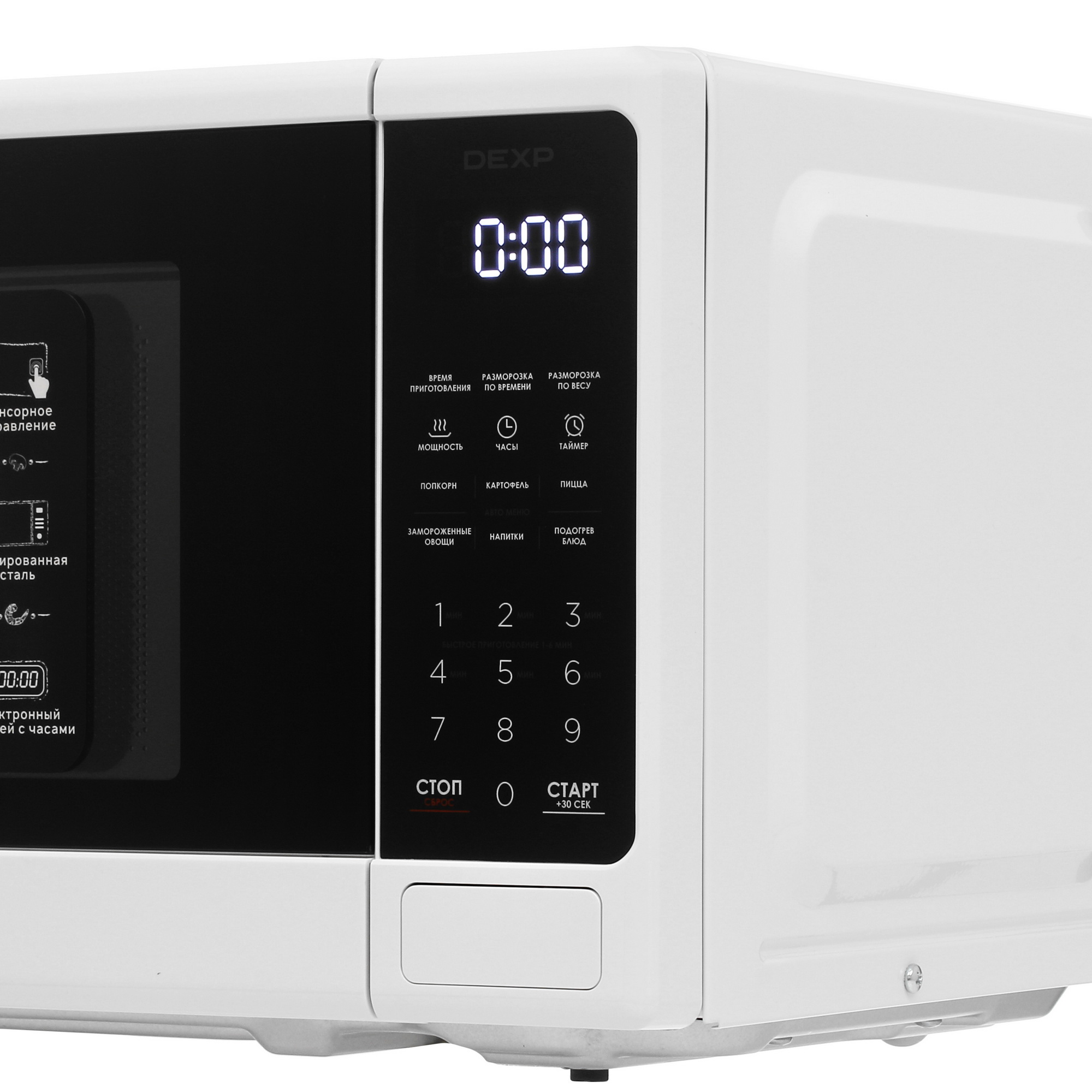 5431660 Микроволновая печь DEXP ES-70 белый STDN-0104317 - Вид №3