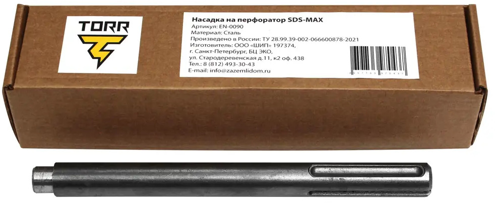 90723770 Насадка на перфоратор для комплекта заземления SDS Max Torr 245 мм STLM-0839849