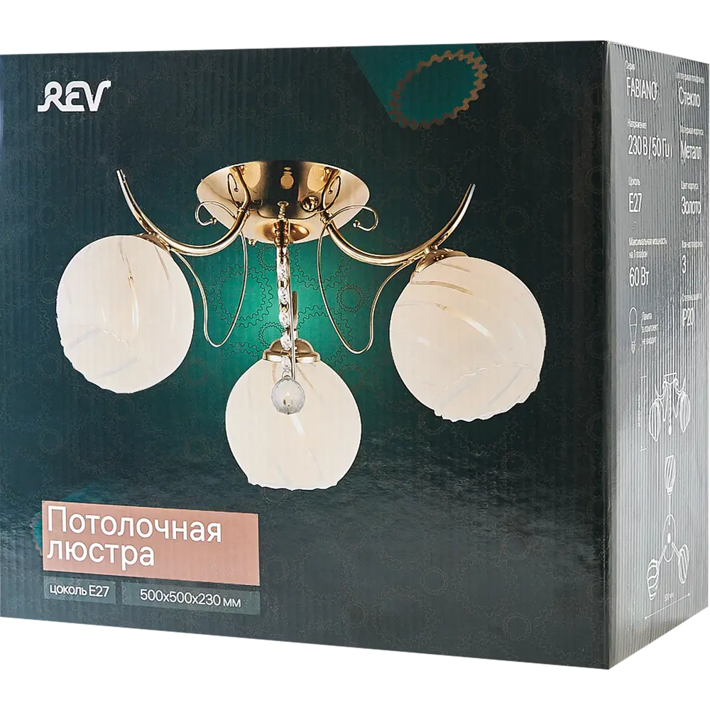 Люстра потолочная Ritter FABIANO 52430 4, 3 лампы Е27, цвет золото STLM-2077887 - Вид №8