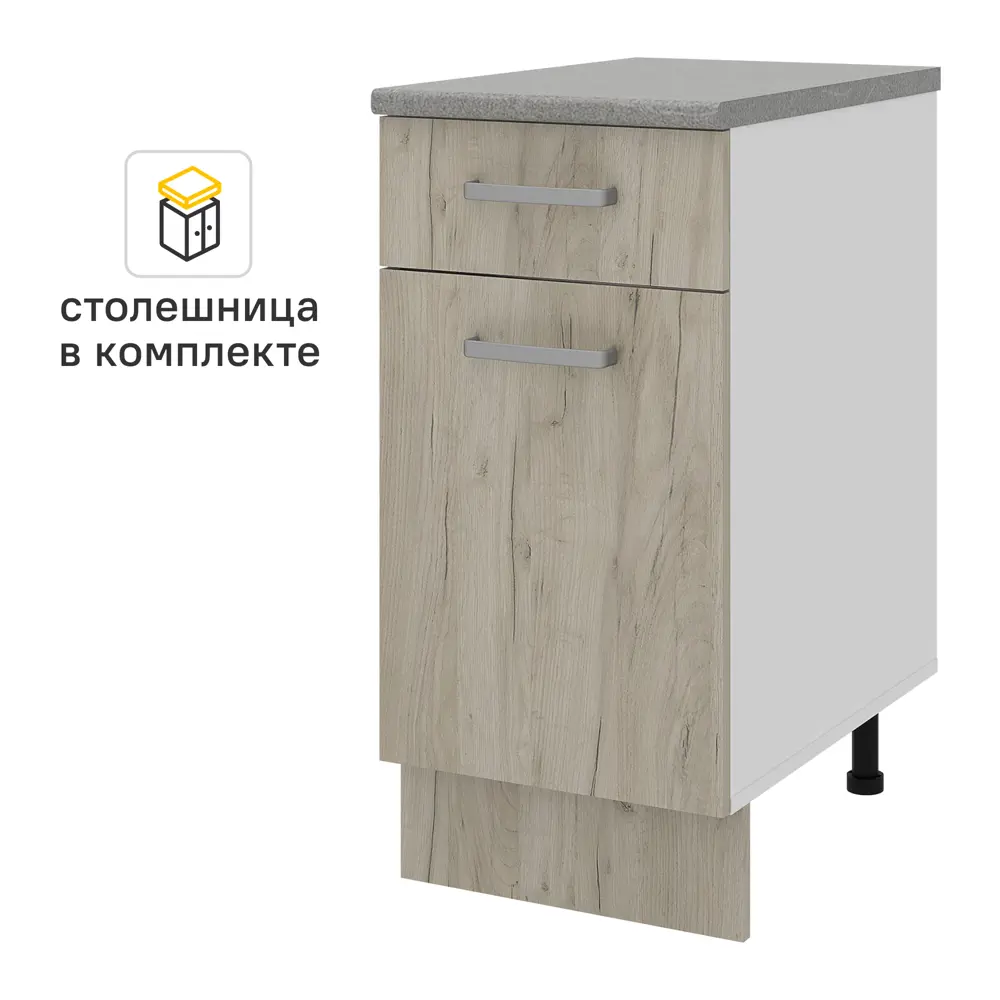 Напольный кухонный шкаф Santreyd Дейма с ящиком и столешницей 86720863 STLM-1581550 - Вид №1