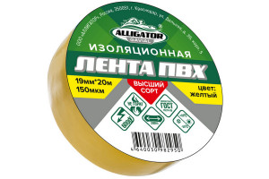 16416026 Изолента 19 мм x 20 м, желтая 00001208 GAVIAL
