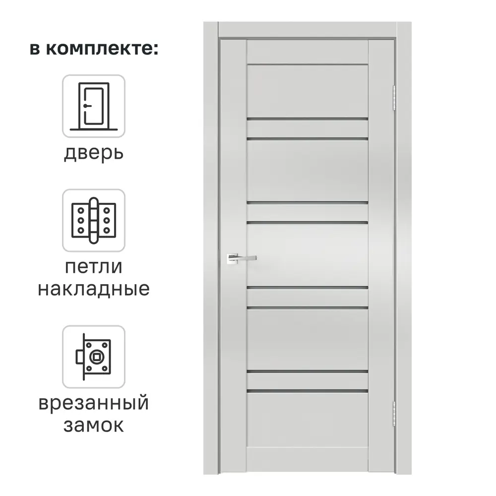 Дверь межкомнатная остекленная с замком и петлями в комплекте Линеа 8 90x200 см HardFlex цвет платина светлая 89337156 STLM-2175196 МАРИО РИОЛИ 