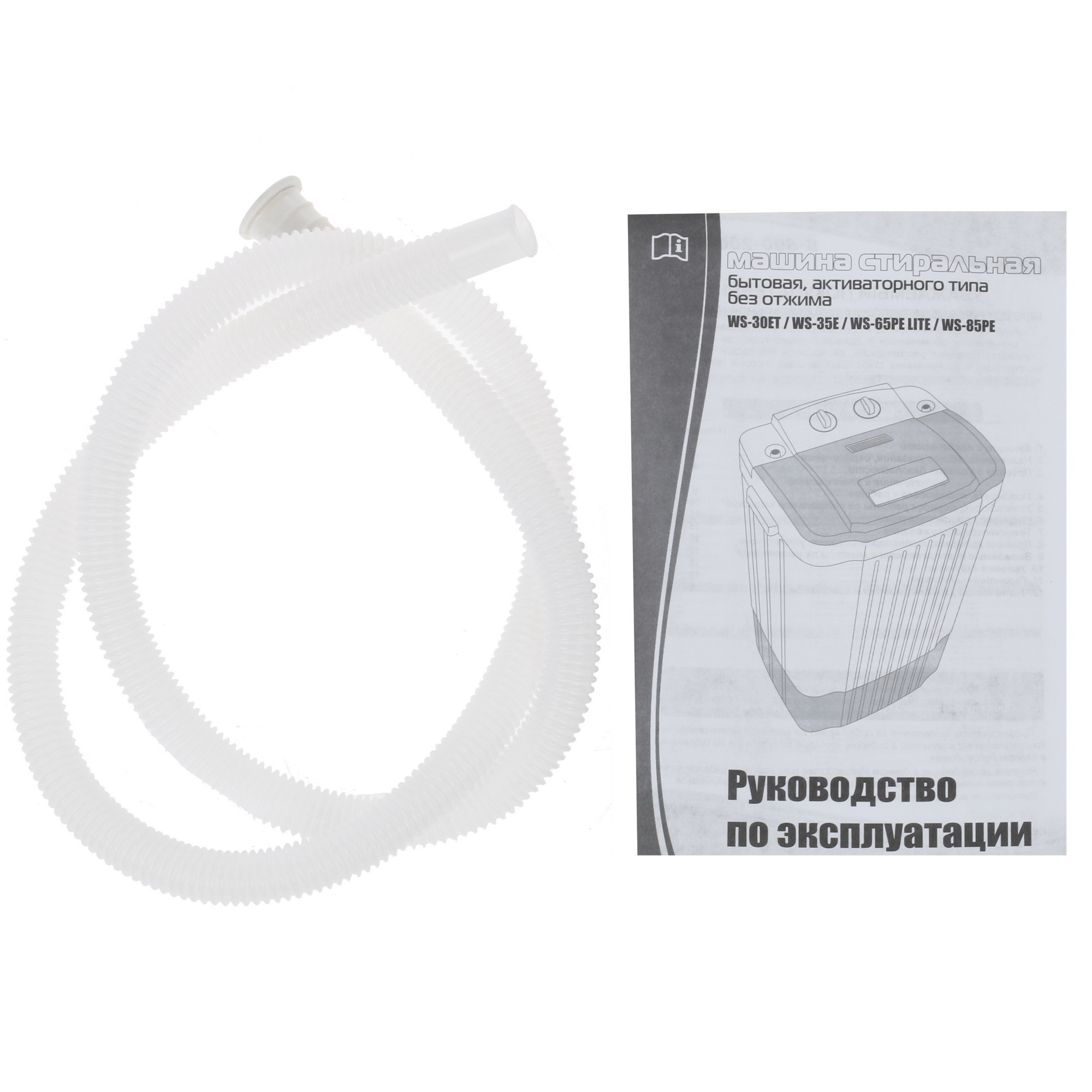 8168253 Стиральная машина Renova WS-65PE (LITE) STDN-0070586 - Вид №9