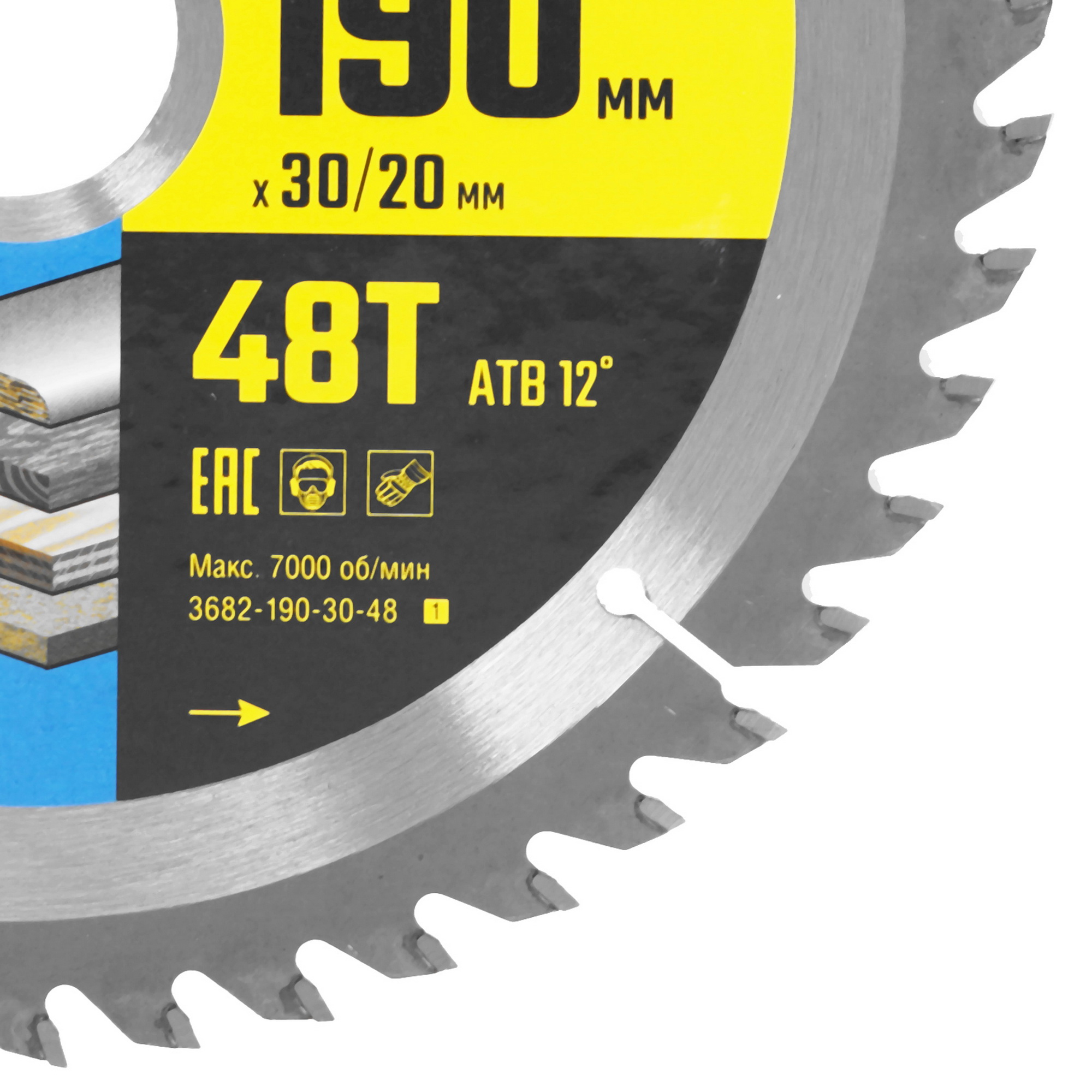 Диск пильный STAYER 3682-190-30-48_z01 9107339 STDN-0137019 - Вид №1