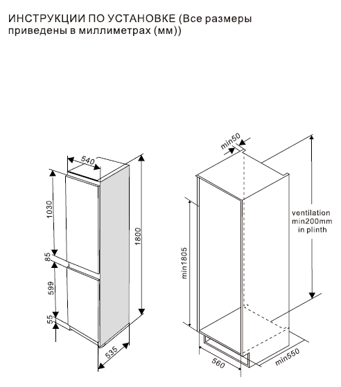 8126417 Встраиваемый холодильник Ascoli ADRF229BI STDN-0008712 - Вид №10