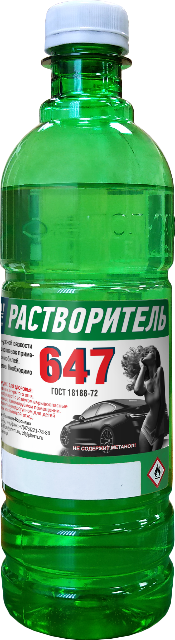 90433547 Растворитель ATN-S46004 0.5 л STLM-0224127 AUTON