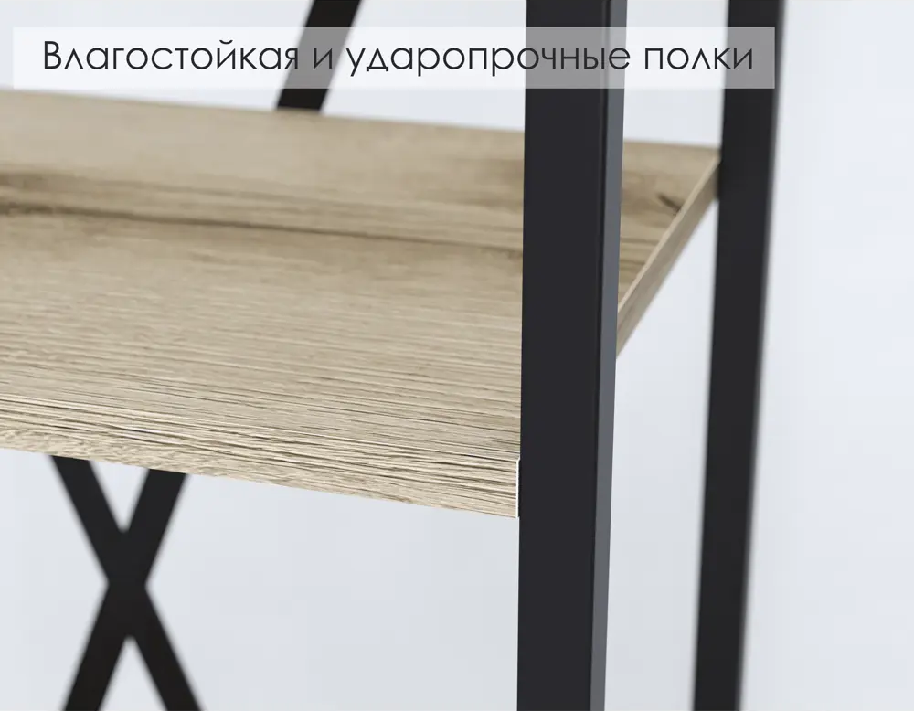 91611303 Стеллаж с полками Weldwood 60x151x30 см металл цвет черный/бежевый STLM-1086506