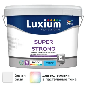 Краска для стен и потолков моющаяся Luxium Super Strong матовая цвет белый база BW 9 л