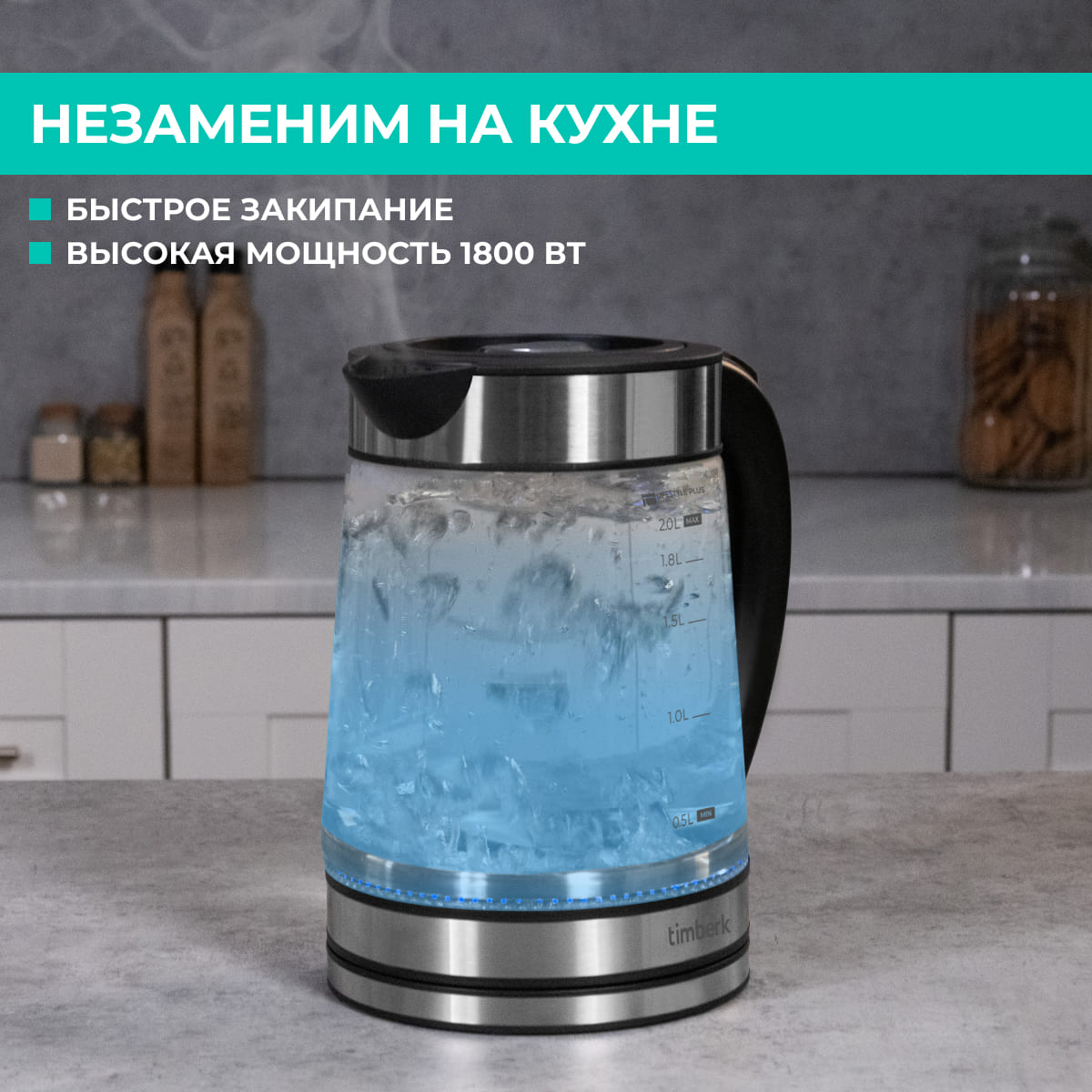 9091196 Электрочайник Timberk T-EK27G01 черный STDN-0084321 - Вид №14