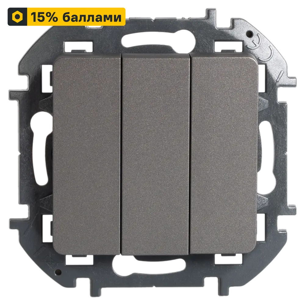 LEXMAN Lilian: трехклавишный выключатель в стиле «Титан» для интеллектуального управления светом 86761706 STLM-1404205