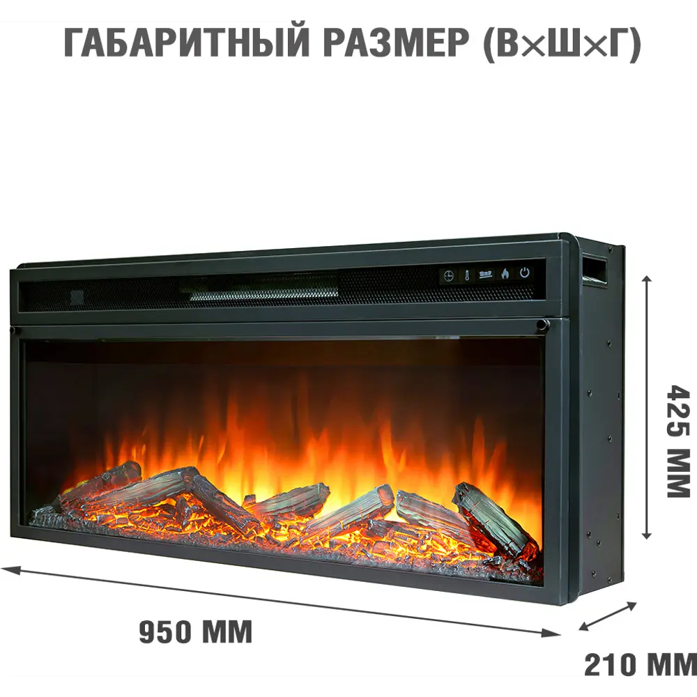 Каминокомплект Royal Flame Bergen Vision 42 LOG LED 1.5 кВт STLM-2010876 - Вид №2