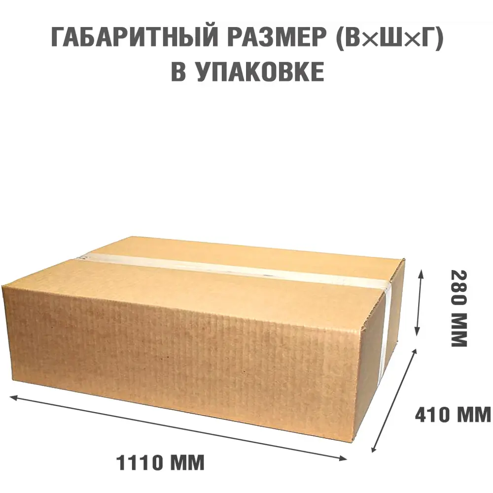 Каминокомплект Royal Flame Bergen SFT Jupiter FX 2 кВт цвет белый/черный STLM-2166752 - Вид №5