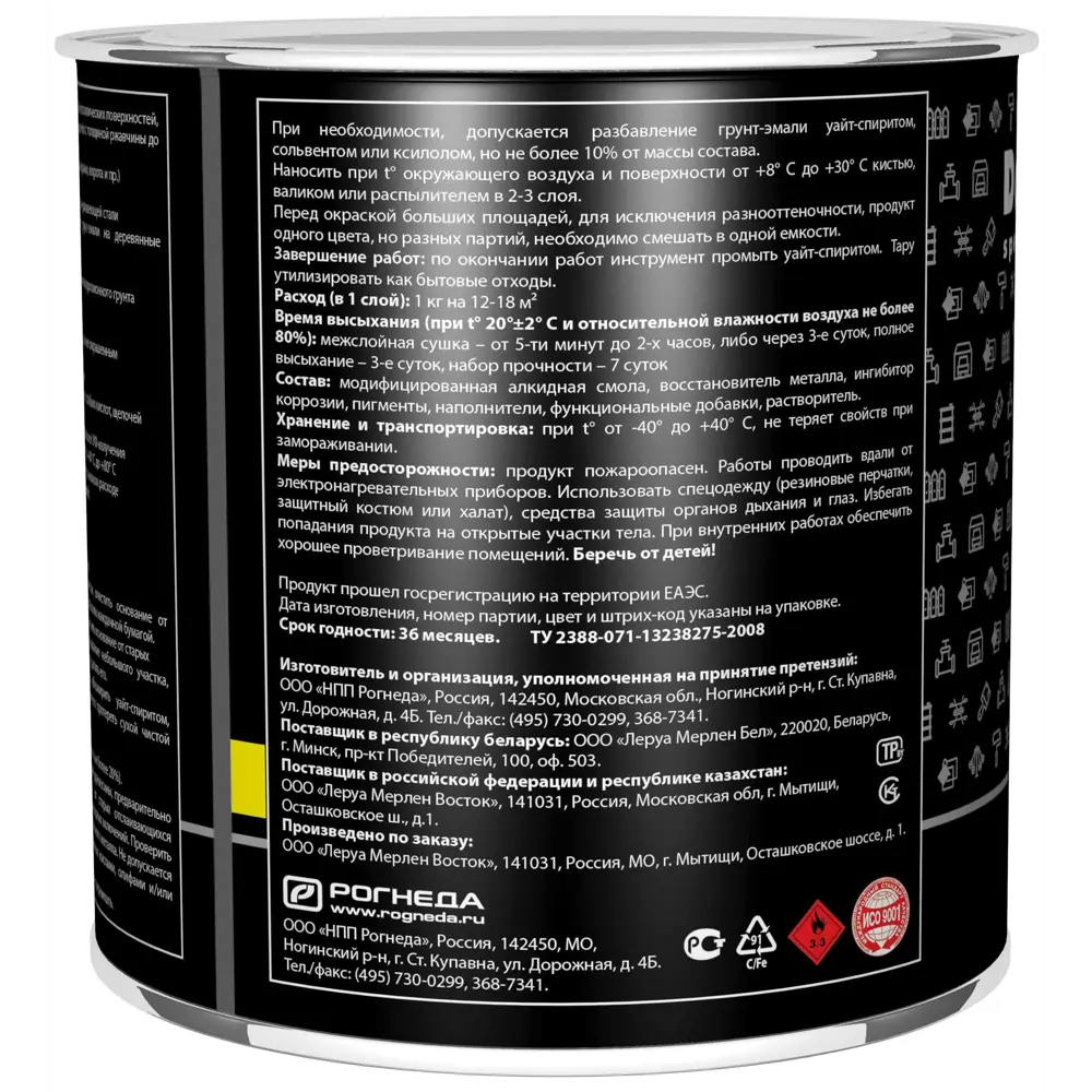 Грунт-эмаль Dali 3 в 1 Зелёный мох - защита металла от коррозии 83372460 STLM-0040605 - Вид №3