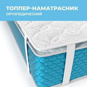 90725402 Топпер-наматрасник Topper Parus 160х200 см, пенополиуретан STLM-0357010 MADELSON