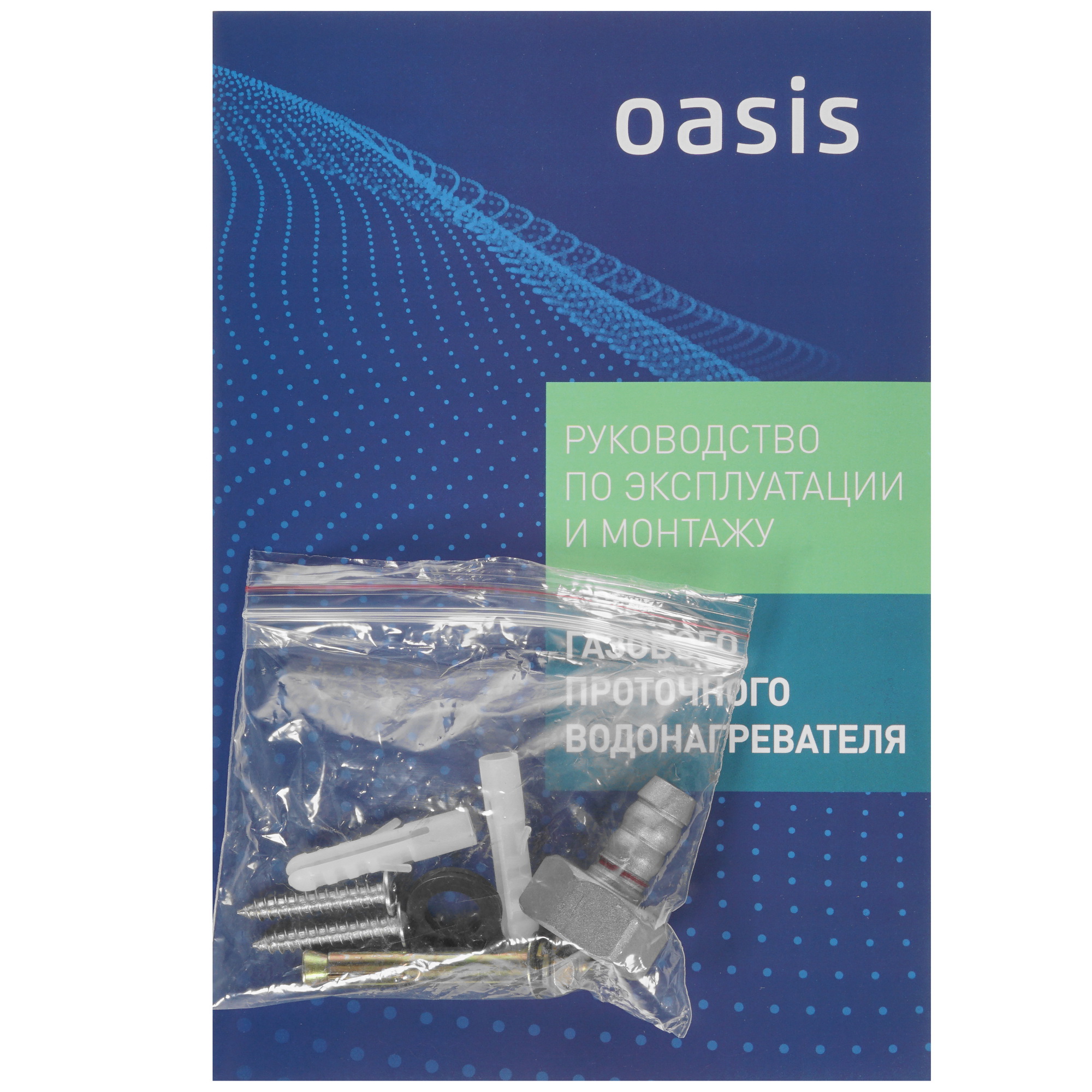 8165816 Водонагреватель газовый Oasis OR 24S STDN-0129028 - Вид №7