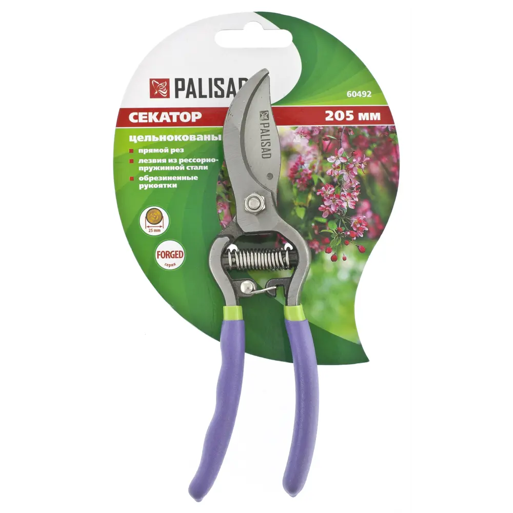 Секатор Palisad 60492 25 мм STLM-2112647 - Вид №2