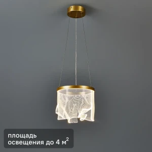 Потолочная люстра De City Конти с акриловыми пластинами для современного интерьера 89379868