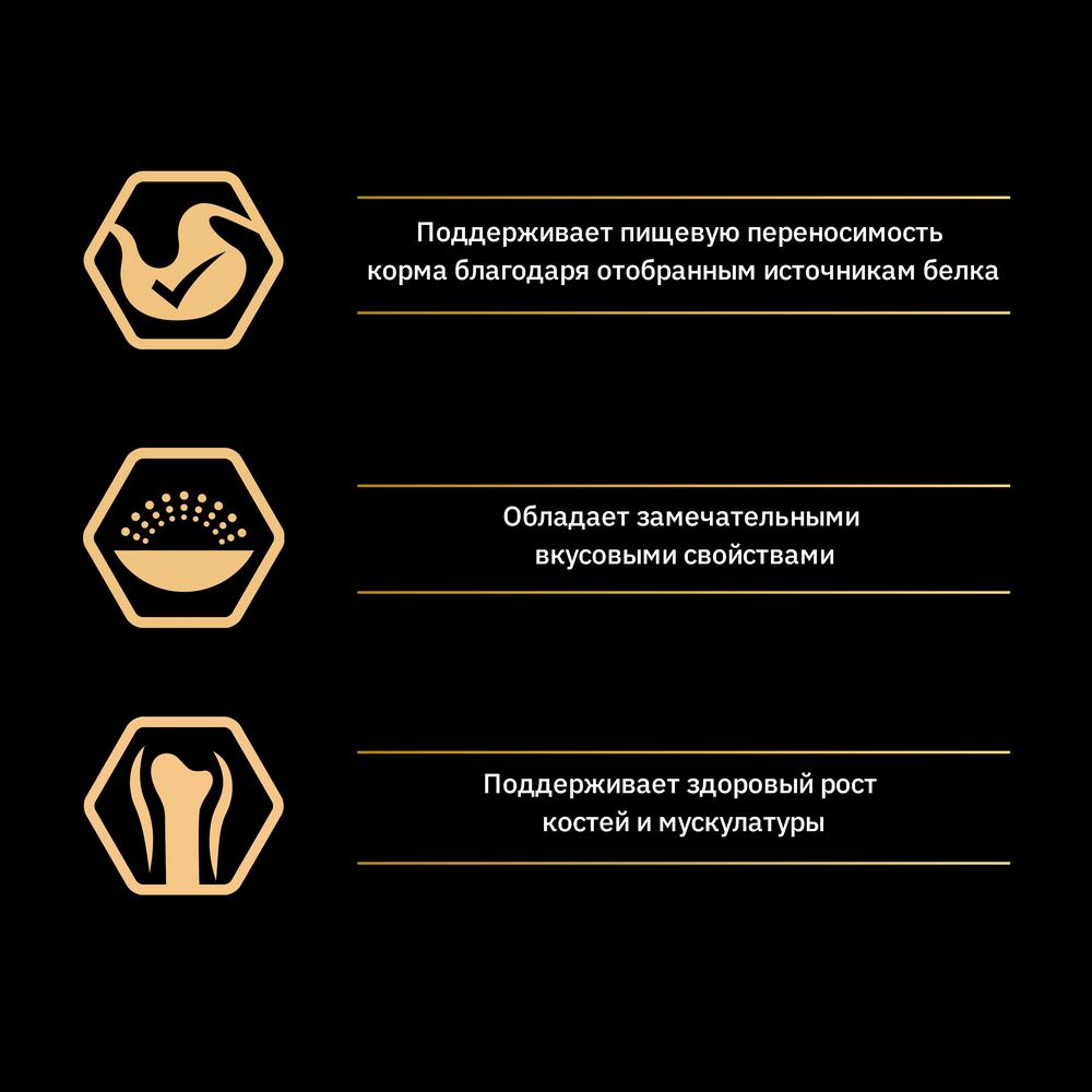ПР0049855 Корм для котят с чувствительным пищеварением или с особыми предпочтениями в еде, индейка сух. 200 г Pro Plan  - Вид №3