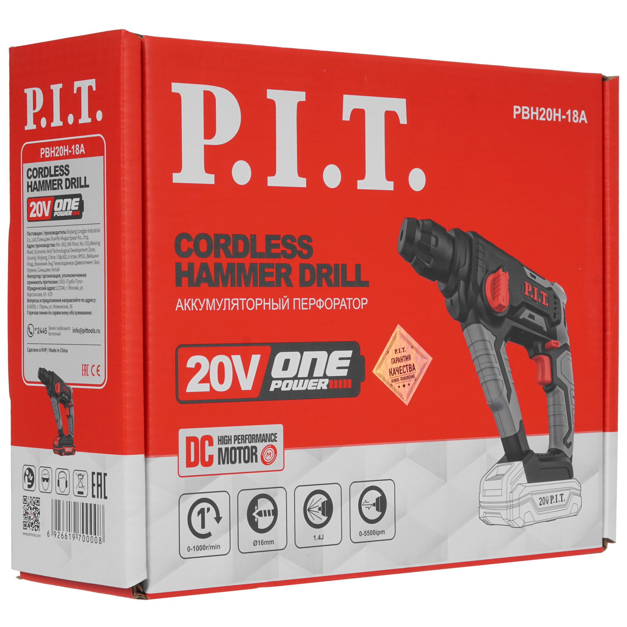 Перфоратор P.I.T. PBH20H-18A SOLO OnePower 20V , Без ЗУ, Без АКБ 9906892 PIT STDN-0148943 - Вид №9