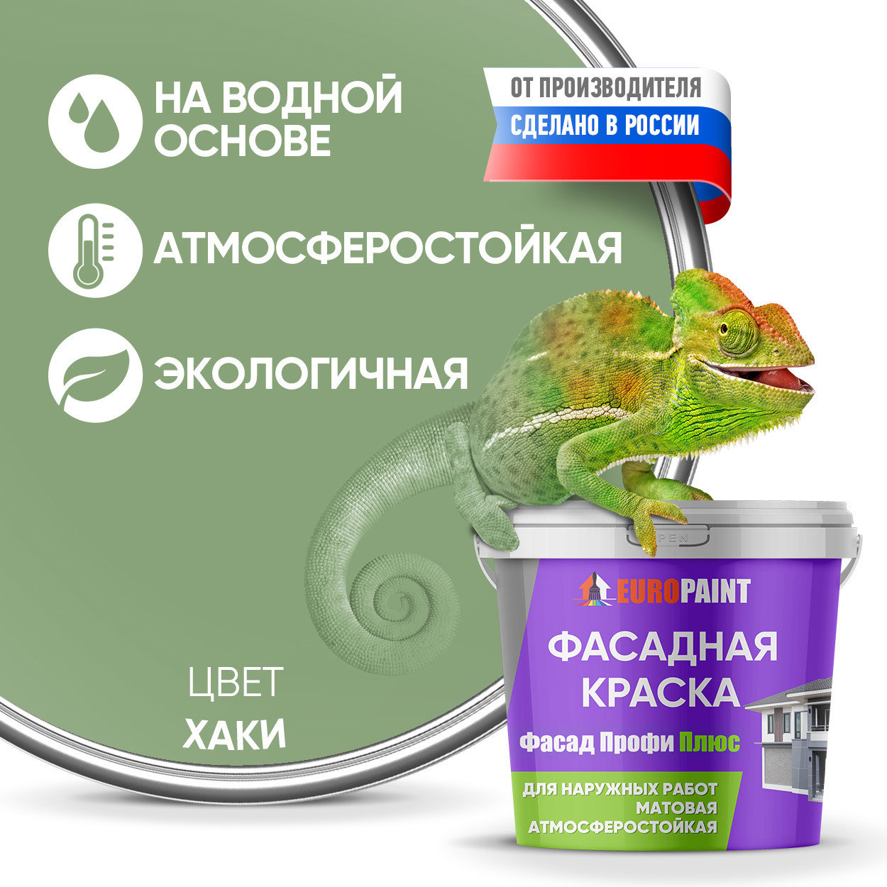 90446216 Краска фасадная В_ЛМ_1111_Х1 1.4 кг STLM-0225452 EUROPAINT