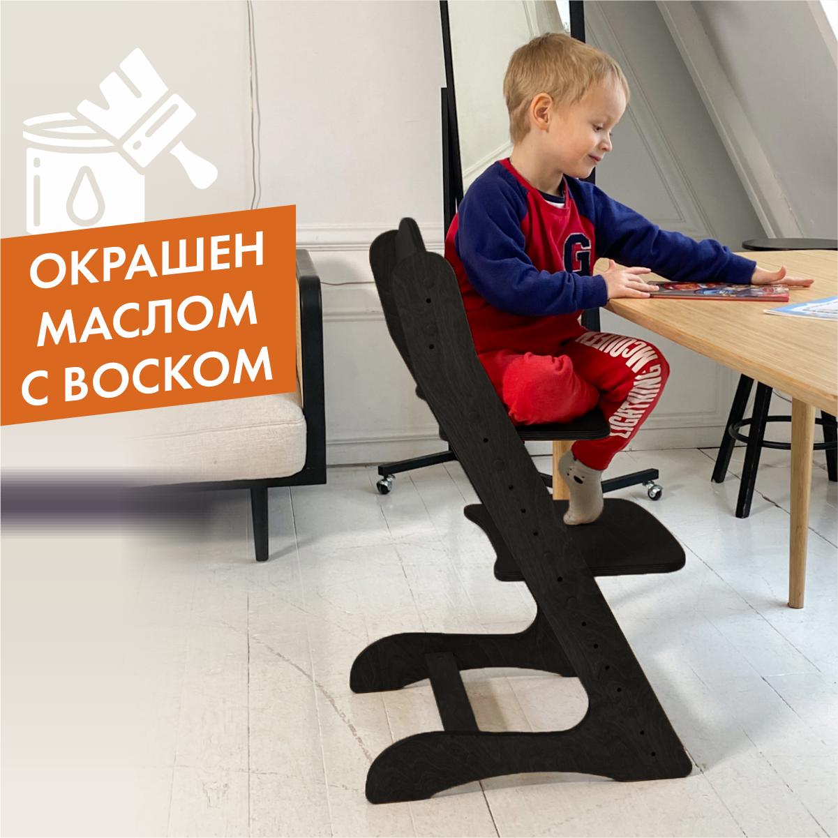 90223152 Растущий стул для детей "Компаньон" №1 черный венге STLM-0138036 ДВИЖЕНИЕ - ЖИЗНЬ